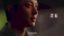 长腿叔叔 网络剧《老师晚上好》主题曲