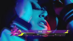 2016年音悦V榜第8期 - 内地篇