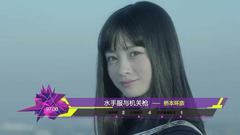 2016年音悦V榜第8期 - 日本篇