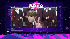 EP128 5th GAONCHART K-POP Awards 全程盘点&后台直击 预告