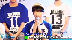 SMROOKIESSHOW In BKK新闻发布会