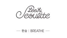 BREATHE from SEOULITE 预告
