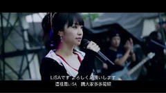 LiSA - LiVE is Smile Always～LiSAMMERLAND～ 富士急ハイランド・コニファーフォレスト