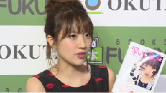 高橋みなみ フォト日記'写りな,写りな'発売記念握手会 1