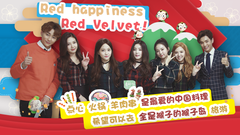 Red Happiness Red Velvet