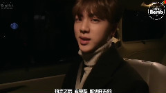 BANGTAN BOMB 电影'纯情' VIP Preview With Jin