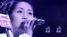 杨千嬅 - 野孩子 现场版