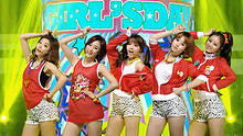 Girl’s Day - Oh! My God MBC现场版