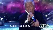 太傻 年代秀 现场版 2013/12/27