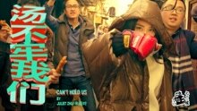 “我是歌手”李玟都给跪了，快嘴女rap翻唱《can't hold us》
