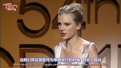 Taylor Swift - 2012年格莱美获奖致辞