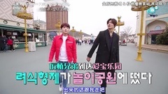 花美男bromance E01