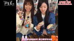 食神之路2 Facebook Live