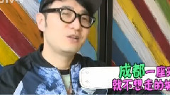 CDTV5娱情全接触 王铮亮cut