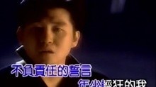 郑智化-星星点灯(原音)