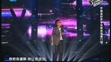 张赫宣-你把我灌醉(中国好声音澳门巡演)