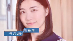 JRN48 第三回选拔总选举开催告知