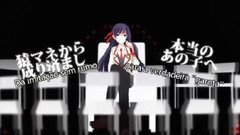 猿マネ椅子盗りゲーム D音(CV:相泽舞)