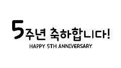 Apink 5th Anniversary