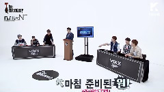 The Qmentary VIXX