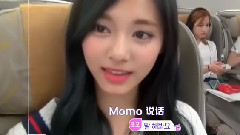 Twice Tzuyu 子瑜日本行