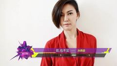 2016年音悦V榜第17期 - 港台篇