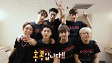 Ikon - iKON SHOWTIME DAYS IN TAIPEI 幕后花絮