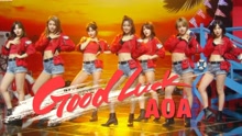 Good Luck - KBS音乐银行 现场版 16/05/20