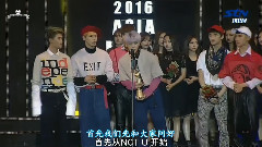 2016 亚洲模特节 NCT U 受赏&获奖感言