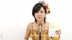 45th选拔总选举政见发表 NMB48 チームN所属 須藤凜々花