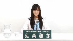 NMB48 チームM所属 矢倉楓子(政见)