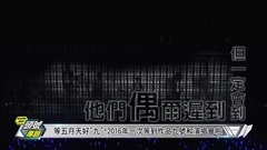 演唱会之王五月天强势回归