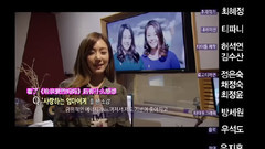 MBC Human Documentary Love Tiffany Cut