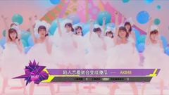 2016年音悦V榜第23期 - 日本篇