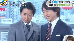 樱井翔<世界一難しい恋>最终回出演