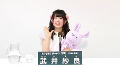 NMB48 チームM所属 武井紗良