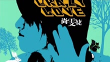 crazy love-尚雯婕