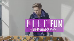 < ELLE >罗志祥:要送,就把心送给你