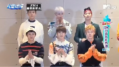 我爱偶像 NCT Cut