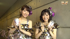 AKB48 6月18日 総選挙当日に ゆきりん・まゆゆ からコメントいただきました!神の手