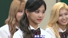 TWICE 子瑜Tzuyu 对MC们没有兴趣