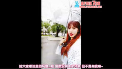 V APP Live Channel 金南珠Cut 中文字幕