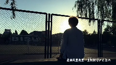 小幸运(COVER)