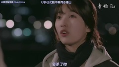 [suzyhome中字]160620任意依恋 预告5裴秀智&金宇彬