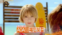 MBC二重唱歌谣祭 E09 AOA 草娥 Cut