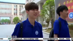 我去上学啦第2季 鹿晗帅气秀球技