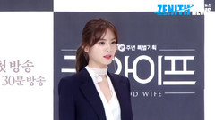 tvN<The Good Wife>制作发布会