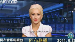 Christina Aguilera ABTV NEWS