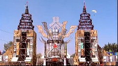 Defqon 1 Festival