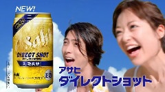 Asahi DIRECT SHOT